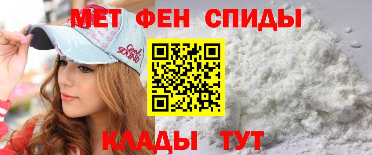 Amphetamine Premium Луховицы