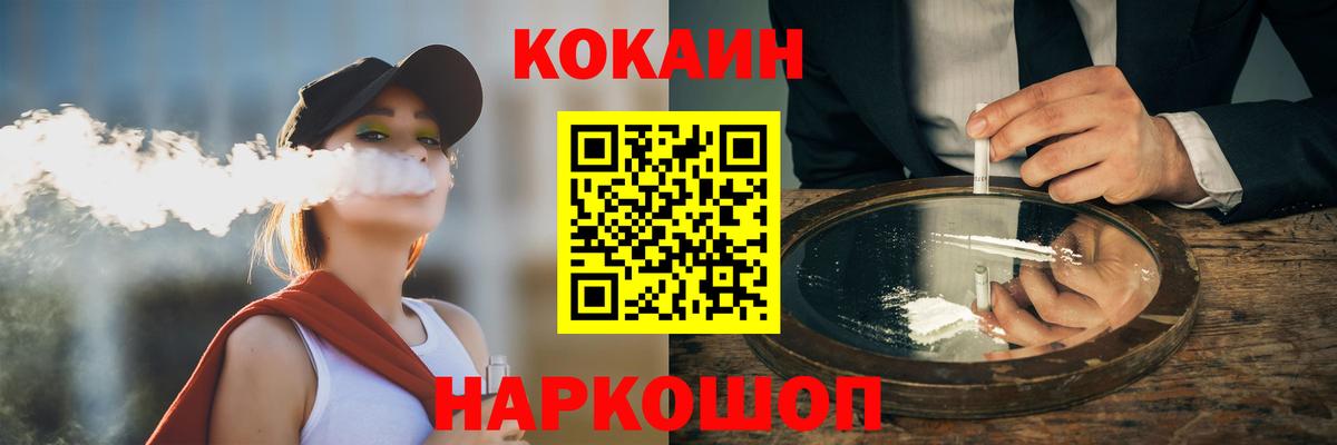 Метамфетамин  Экстази  Вход с VPN  COCAIN  Меф МЯУ МЯУ   Где купить наркотики?  ГАШИШ  Луховицы  Каннабис 