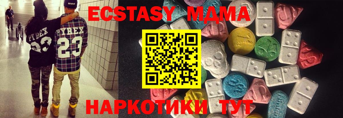 Экстази 300 mg Луховицы