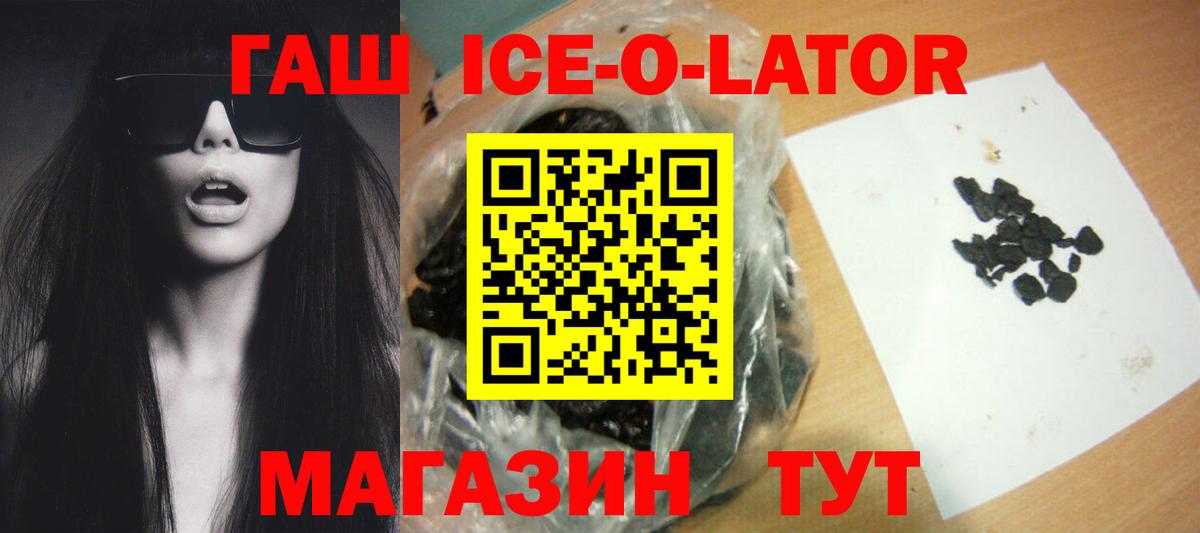 Гашиш Premium  Гашиш 40% ТГК  Луховицы  Вход с VPN 