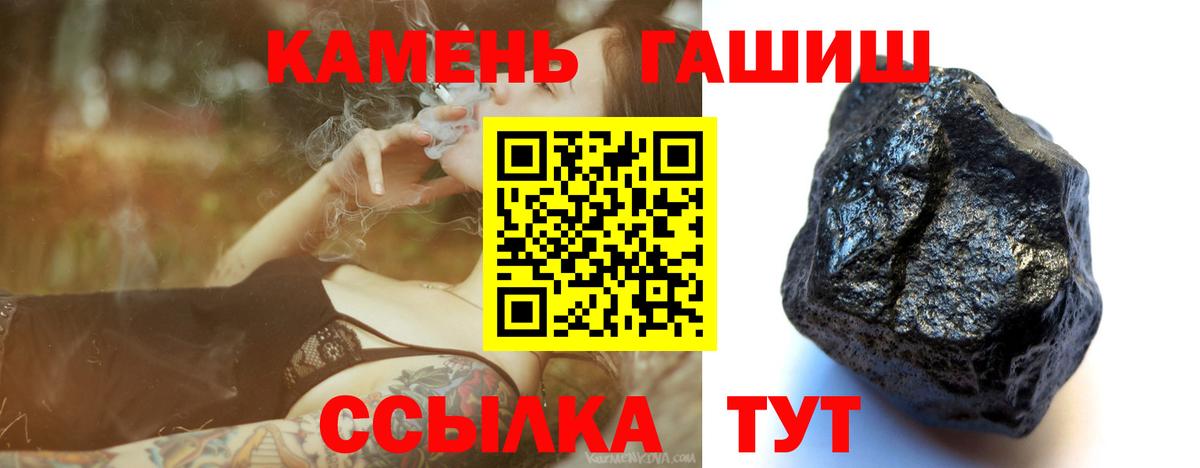 Гашиш Premium Луховицы