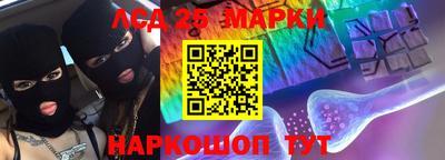 гидра Ипатово