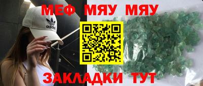 гидра Ипатово