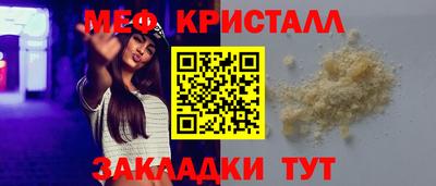 гидра Ипатово