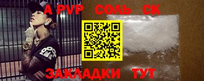 кокаин Ирбит