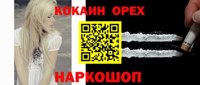 гидра Ипатово