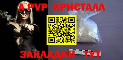 гидра Ипатово