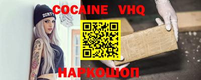 гидра Ипатово