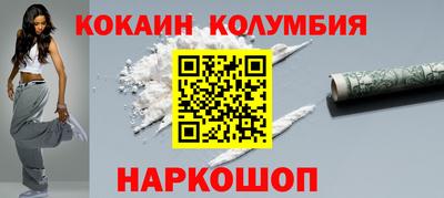 мескалин Изобильный