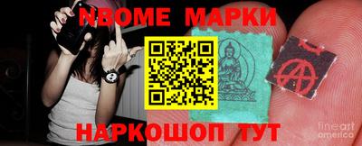 мескалин Изобильный