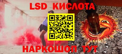 гидра Ипатово
