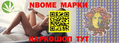 гидра Ипатово