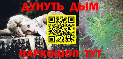 гидра Ипатово