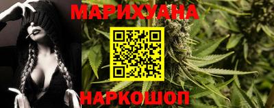 бошки Кандалакша
