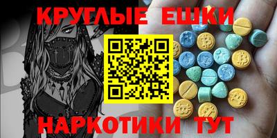 мескалин Изобильный