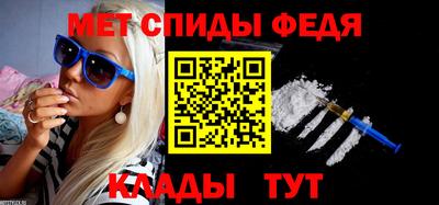 гидра Ипатово