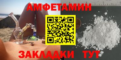 бошки Кандалакша
