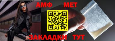 бутират Камышлов