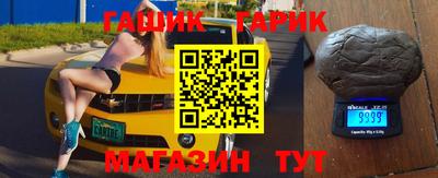 гидра Ипатово