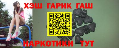 гидра Ипатово