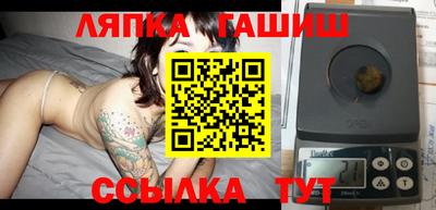 гидра Ипатово