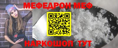 гидра Ипатово