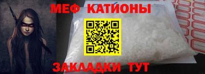 мескалин Изобильный