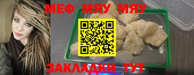 гидра Ипатово