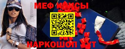 бутират Камышлов