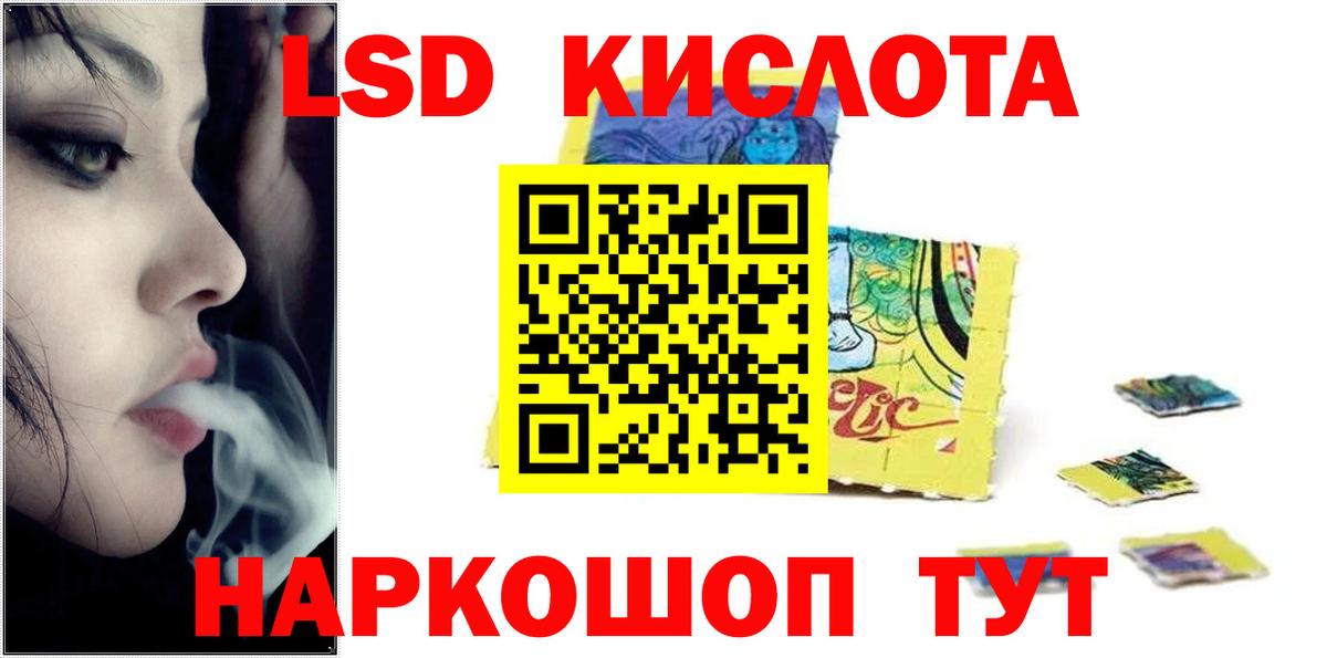 Лсд 25 экстази ecstasy Луховицы