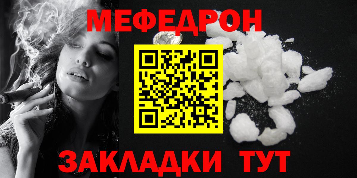 blacksprut маркетплейс  МЕФ  Луховицы  Мефедрон VHQ  Вход с VPN  Меф mephedrone 