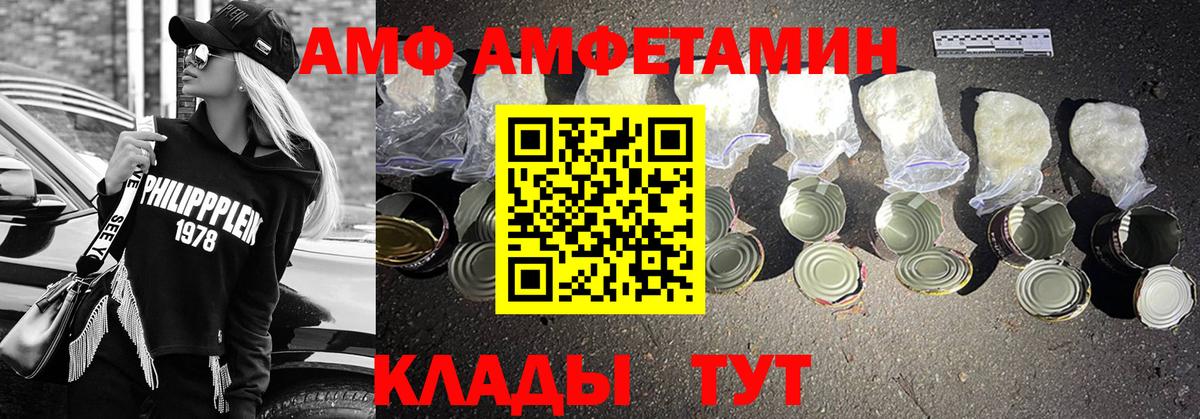 МЕТАМФЕТАМИН пудра  МЕТАМФЕТАМИН пудра  Метамфетамин  Луховицы  Вход с VPN 