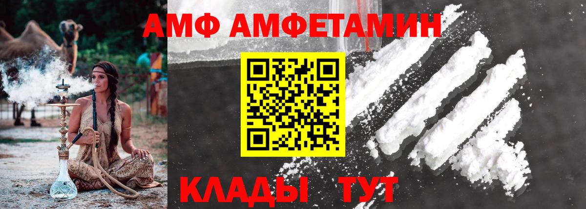 МЕТАМФЕТАМИН кристалл Луховицы
