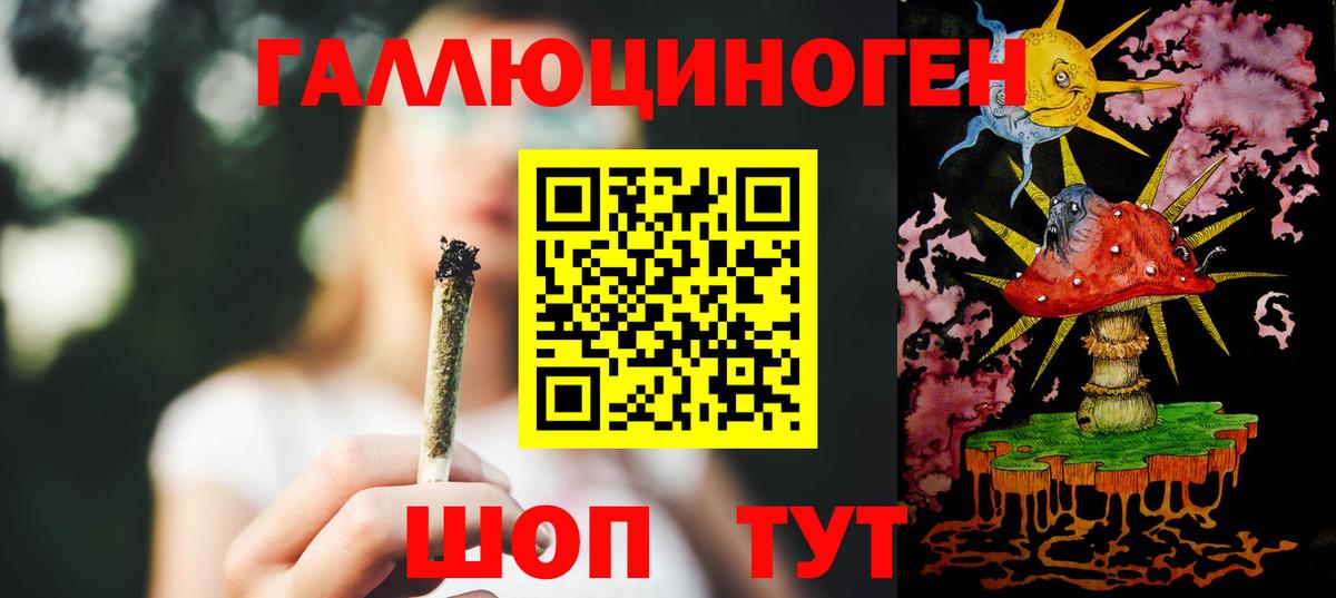 Псилоцибиновые грибы GOLDEN TEACHER Луховицы