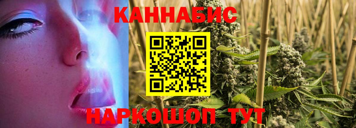 Бошки марихуана VHQ Луховицы